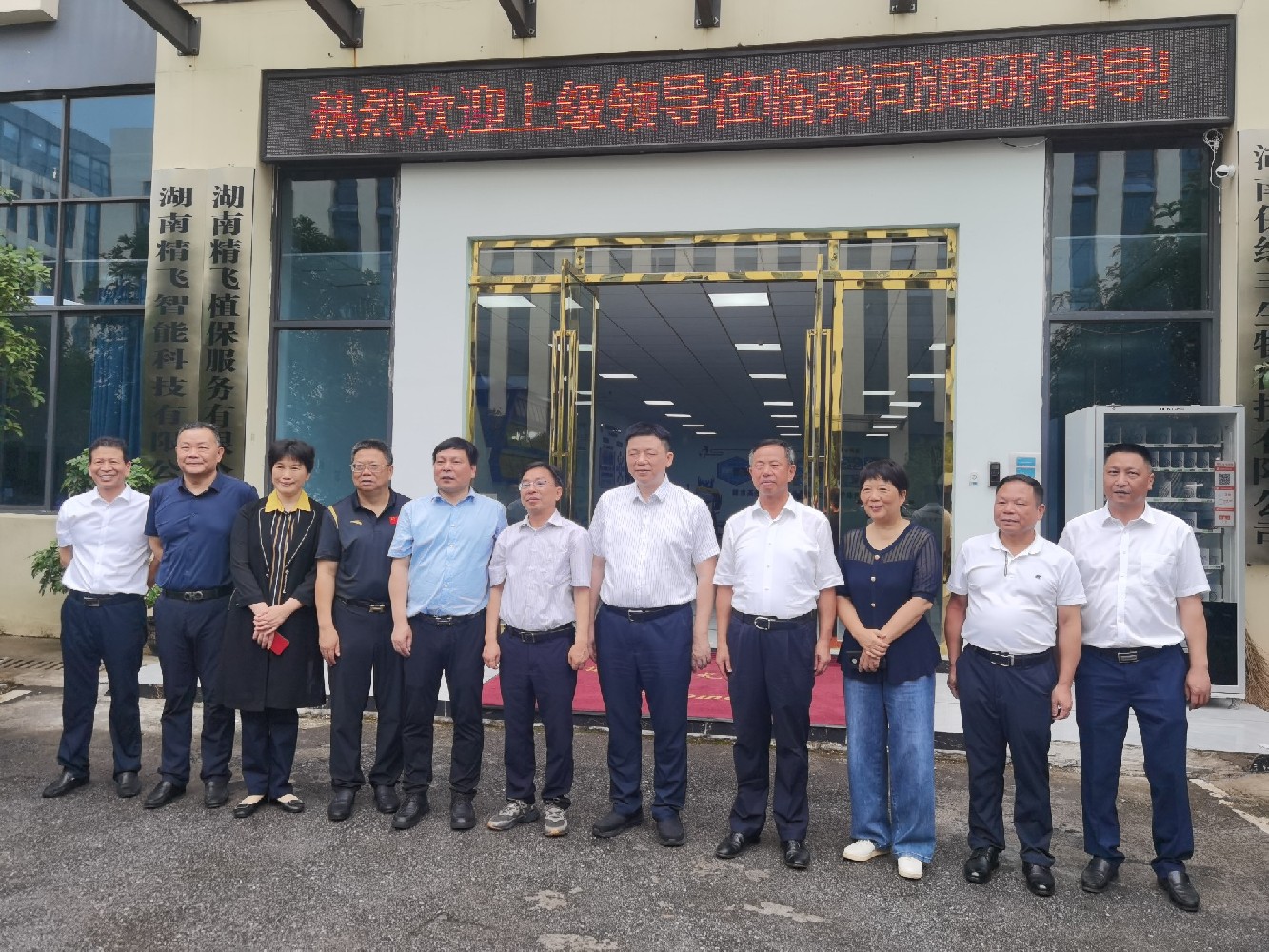 省政協(xié)副主席賴明勇等一行領(lǐng)導(dǎo)蒞臨精飛集團(tuán)調(diào)研指導(dǎo)